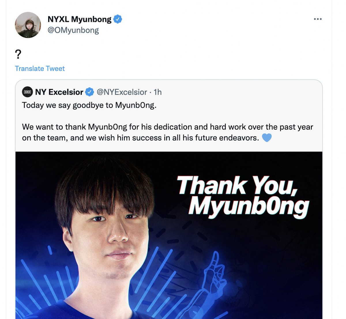 Uno screenshot di Twitter che mostra due tweet con il testo come segue.  Citazione ritwittata da @Omyunbong:?  Cita un tweet da NYExcelsior oggi dicendo addio a Myunb0ng.  Vorremmo ringraziare Myunb0ng per la sua dedizione e il duro lavoro nell'ultimo anno con il team e gli auguriamo ogni bene in tutti i suoi sforzi futuri.